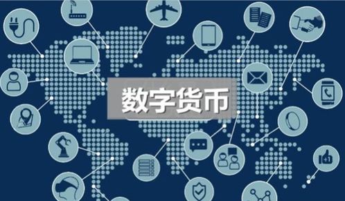 數(shù)字貨幣與國(guó)產(chǎn)軟件雙輪驅(qū)動(dòng)，區(qū)塊鏈漲停潮背后 主力資金超2億凈流入，行情能否一飛沖天？