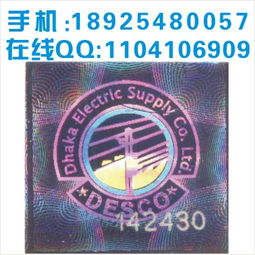 防偽商標與主流防偽技術產品規格及市場價格概覽