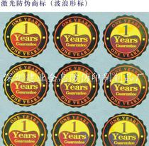 防偽刮卡與商標(biāo)注冊(cè) 雙重保障下的品牌價(jià)值與成本分析